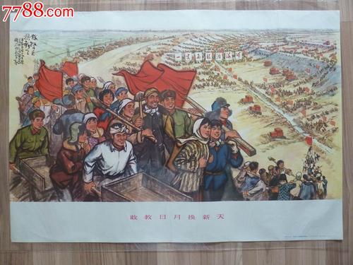 太阳和月亮