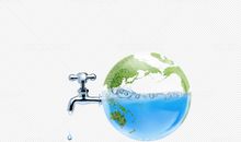 关于水资源环保
