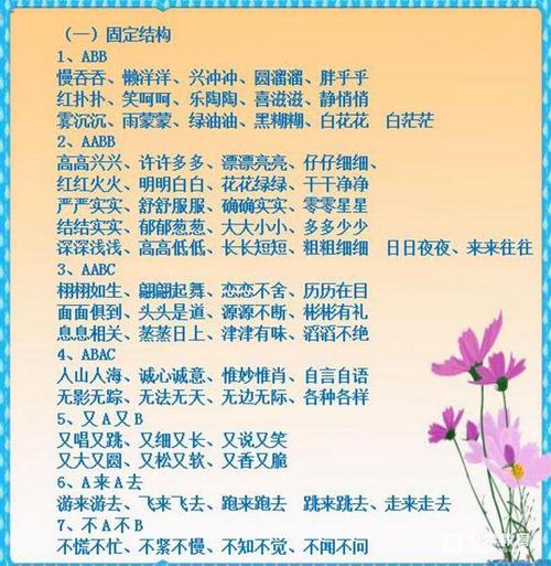 阅读让我知道有多少课外知识