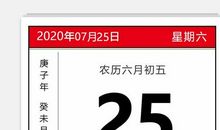 经历磨难成功起飞