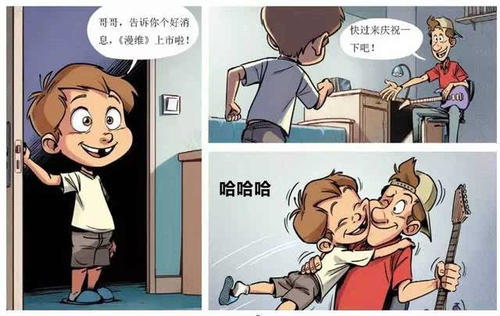 没有叛逆的麻烦