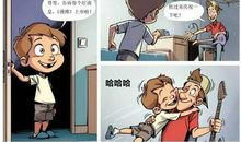 不会叛逆的烦恼