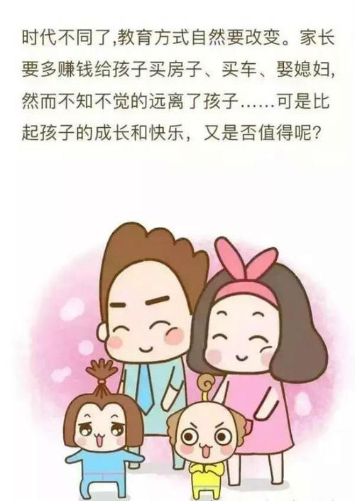 我哭了，因为我长大了。