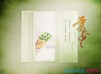 等待春季组成600字