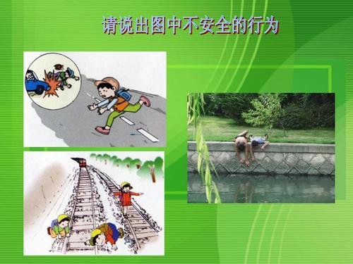 放学途中的“黄色背心”