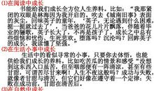 那一刻我长大了作文五年级下册