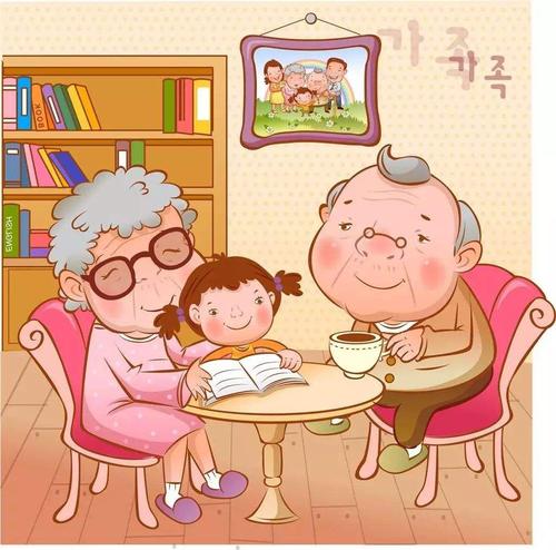 多功能祖父
