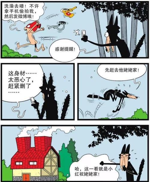 小红红色帽子