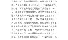 有一种声音在记忆深处作文800字