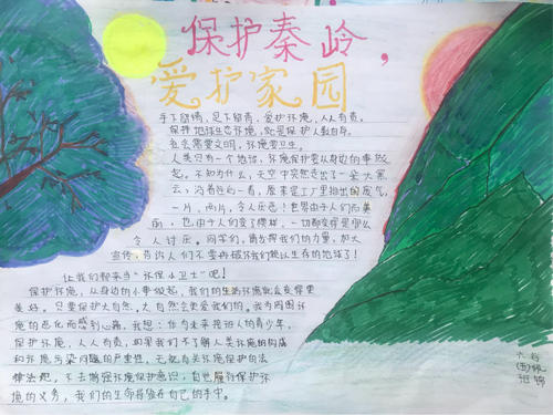 保护在法律中等待的候鸟