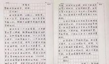 这个家我再也不回了续写作文