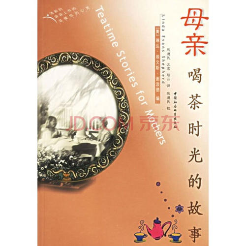 时间故事