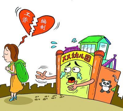 请不要喜欢这位老师。