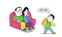 父母是我最好的老师