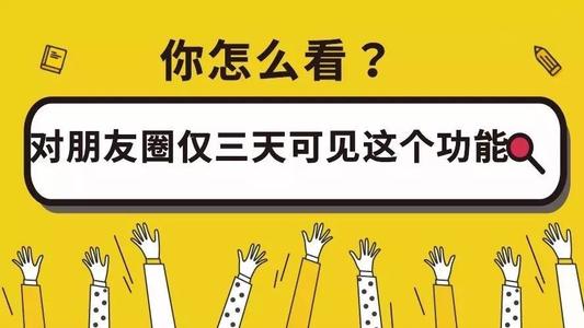 请不喜欢这位朋友。