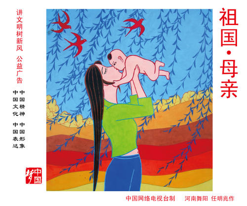 母亲爱追逐