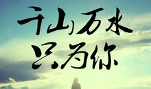 如果没有贬义词