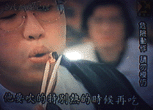 特殊功能笔