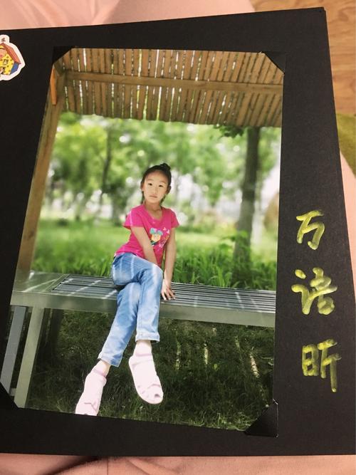 完美的老师