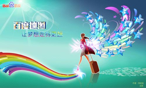 梦想伴侣的增长