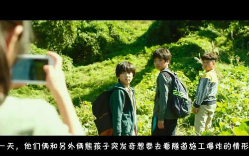 断裂