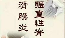 肩颈预防，从我做起