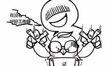 面对未来的恐惧