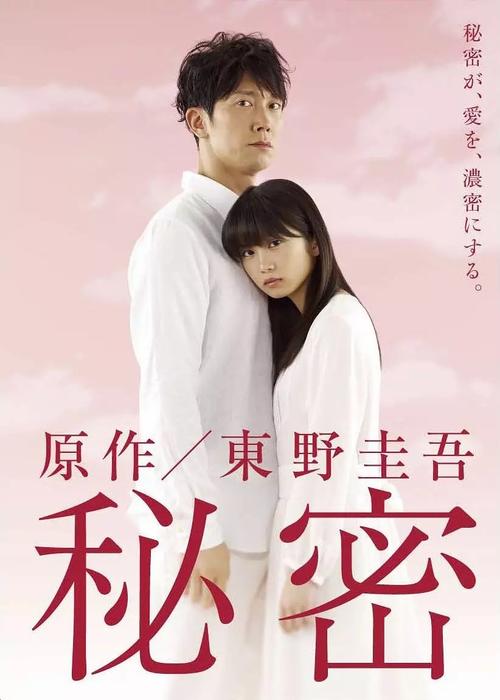 普通人
