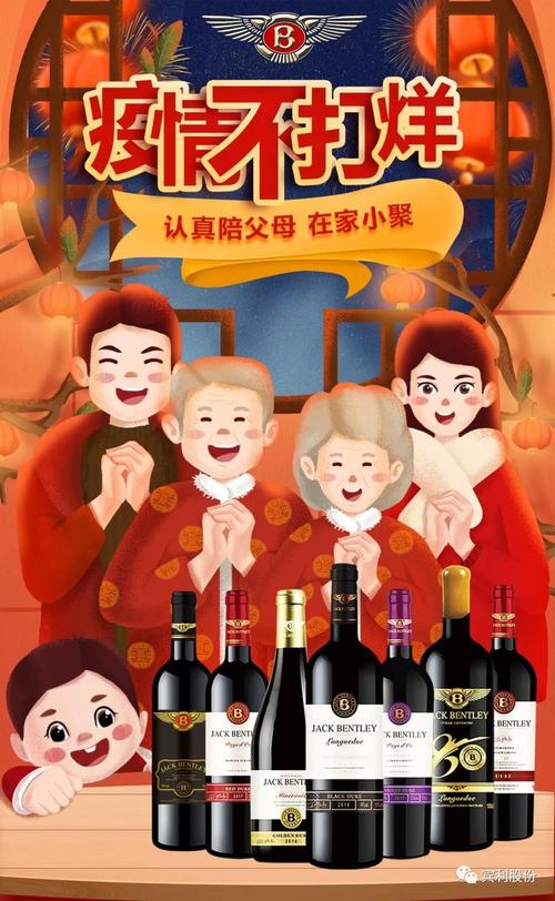 流行病和家庭成员的日子