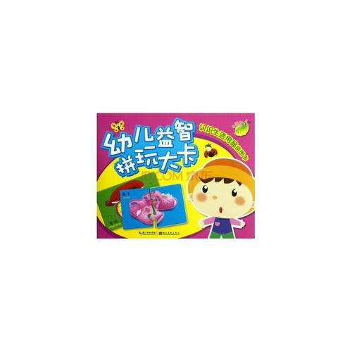 生活永远不会难题