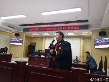 文明改变了徐昌