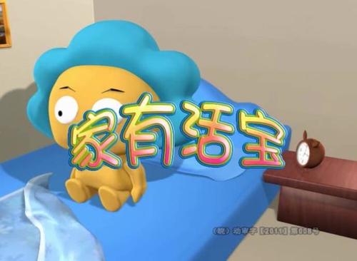 班级有一个现场宝藏