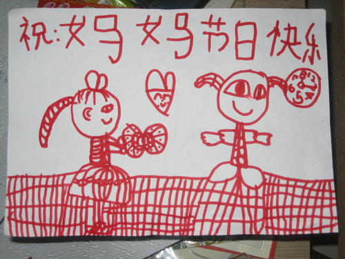 3月8日送给母亲的礼物