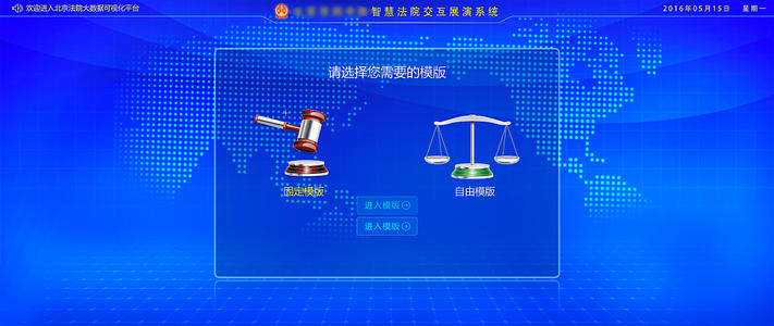 智慧保持进步