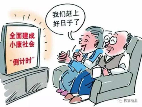 什么是“共享”？
