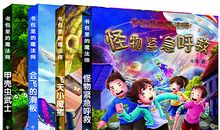 书包伴着我成长