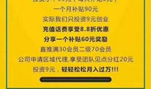 共享时代，好吗？