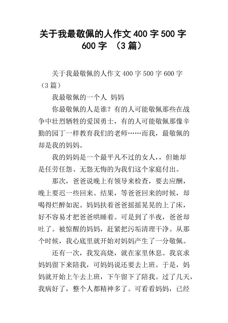口弟弟