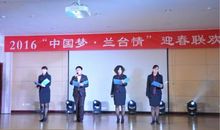 我是兰台小令史