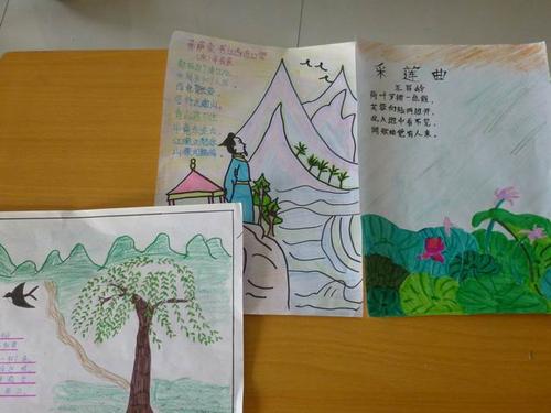 轻叩诗歌大门四年级下册作文