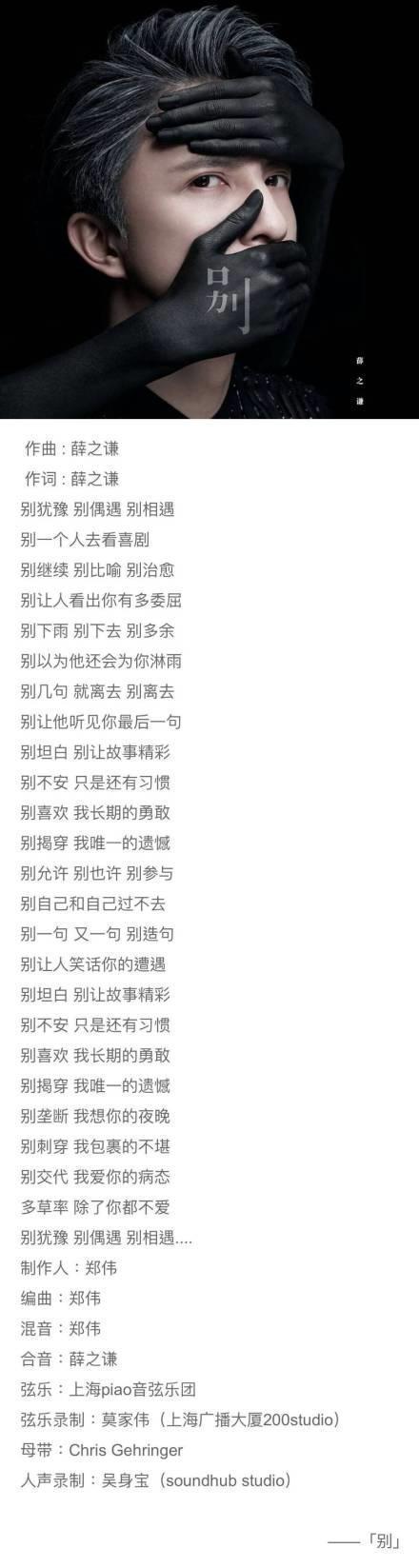 触摸底部的旋律