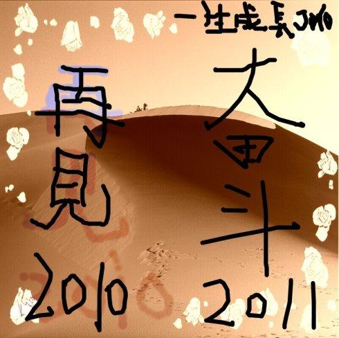 我很高兴因为我的辛勤工作。