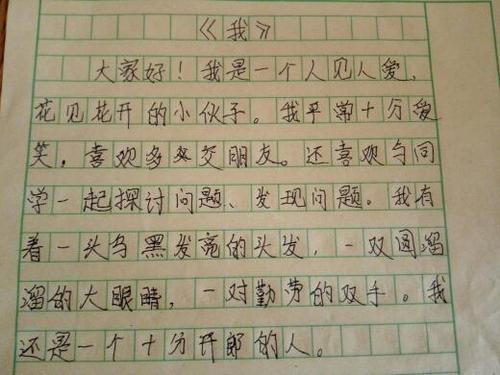 我的好朋友是二年级200个词。