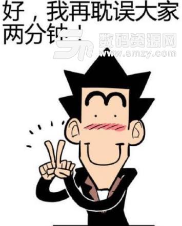老师真的了解你