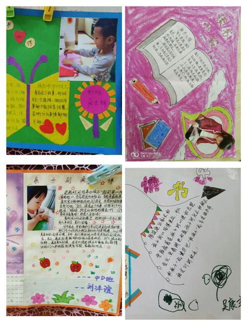 进入科学和幸福增长
