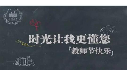 老师，我在我的生命中搬进了。