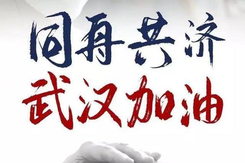 流行病