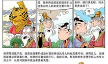 我眼中的国学经典