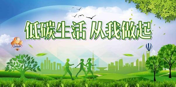 建碧水蓝天造绿色家园