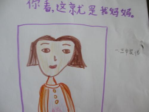我为母亲有一个女人的节日。